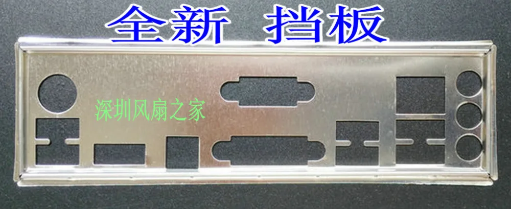 

New I/O shield back plate of motherboard for P8Z77-V LX just shield backplate Suitable I/O baffle