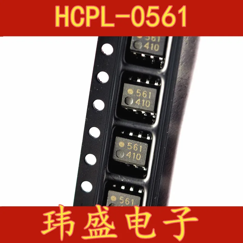 

10 шт./лот HCPL-0561 HCPL0561 SOP8