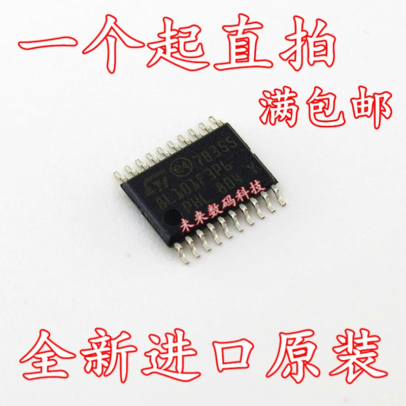 5 шт./лот STM8L101F3P6 STM8L TSSOP 20 высокое качество|Стартеры| |