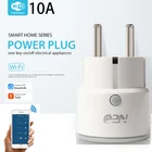 Розетка Беспроводная с поддержкой Wi-Fi и Alexa Echo и Google Home