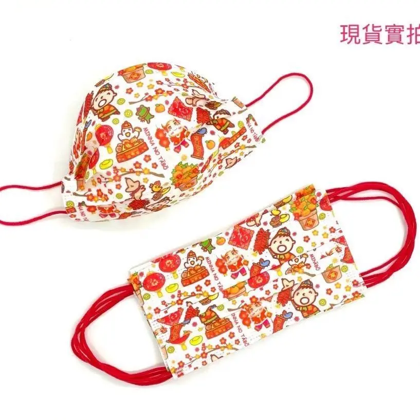 Маски одноразовые для взрослых с мультяшным принтом От 0 до 3 лет 50 шт. | Аксессуары