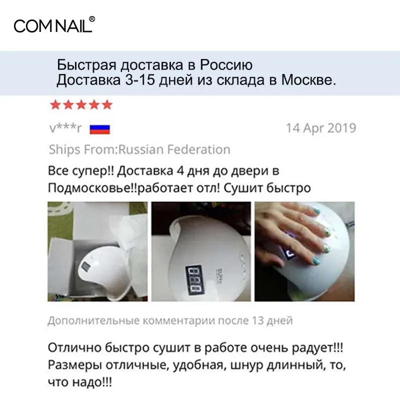 Лампа УФ/LED SUNONE для сушки гель лака 48 Вт|Сушилки ногтей| |