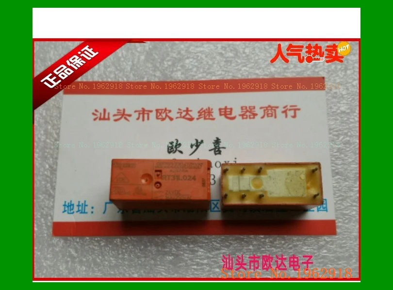 

RT31L024 24VDC 16A RT314024A старое