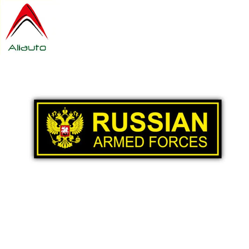 Aliauto модная наклейка на автомобиль российские военные эмблемы Авто стиль ПВХ для