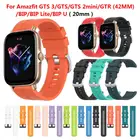 Ремешок силиконовый для Amazfit GTS22eGTS2 MiniGTR 42 мм47 ммGTR22estratos 23