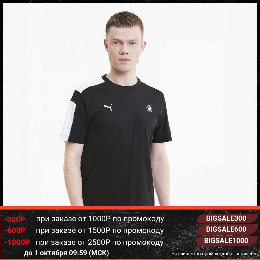 Футболка PUMA BMW MMS T7 Tee | Мужская одежда