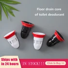 Фильтр для слива воды в ванной и кухне, ситечко с защитой от насекомых, дезодорант, для ванной комнаты