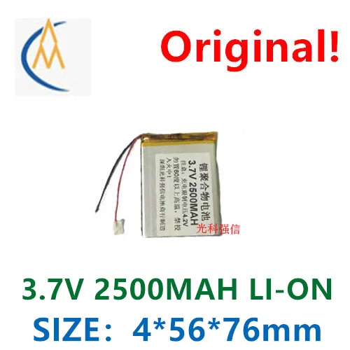 

Brand new 3.7V polymer lithium battery 405676 2500mah GPS walkie talkie / equipment / mini navigator Tablet PC speaker