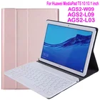 Тонкие кожаные чехлы с беспроводной Bluetooth-клавиатурой для Huawei MediaPad T5 10, чехол для клавиатуры 10,1 дюйма