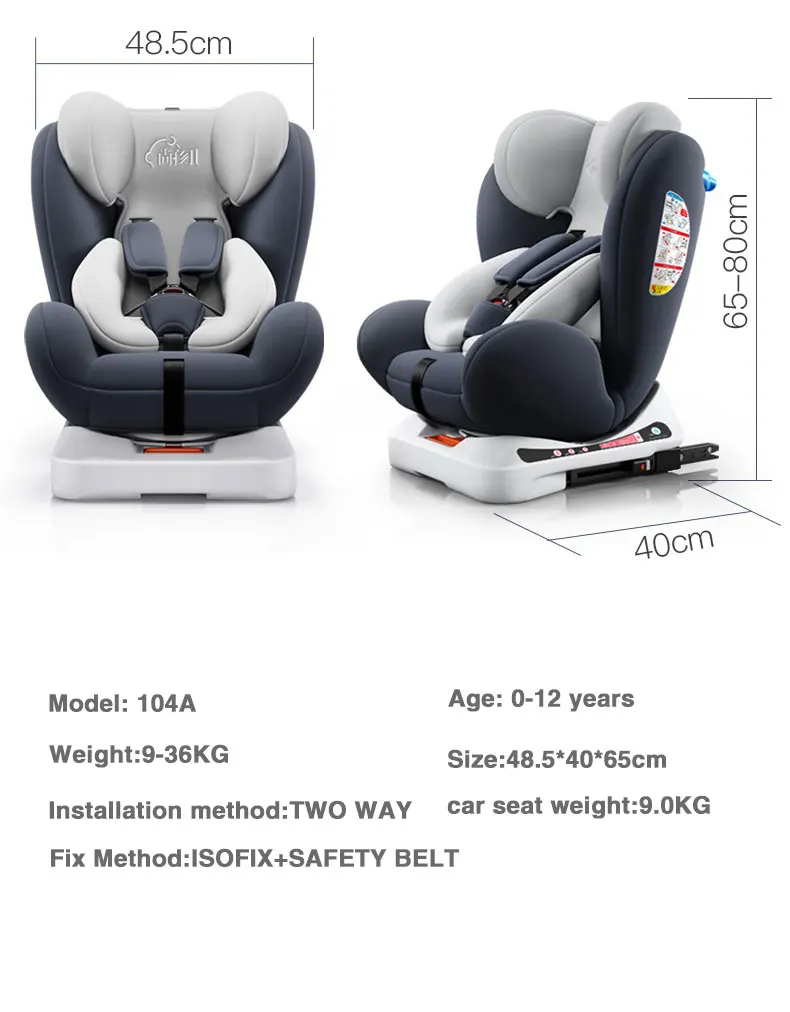 Детское автомобильное кресло с поворотом на 360 градусов isofix детское безопасное сиденье для 0-12 лет с интерфейсом ISOFIX