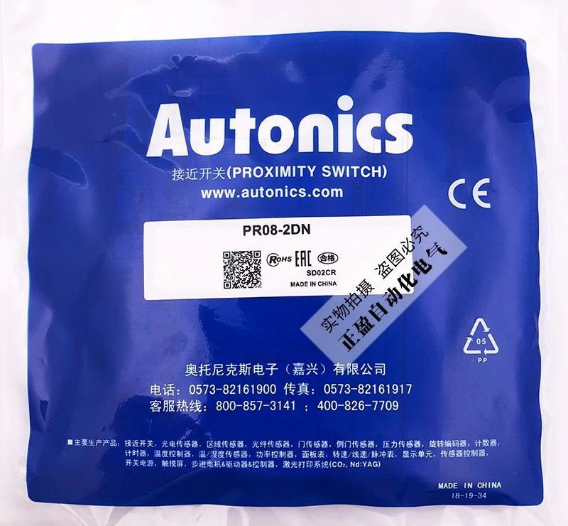 Новый оригинальный аутентичный датчик приближения PSN17-8DN индукции