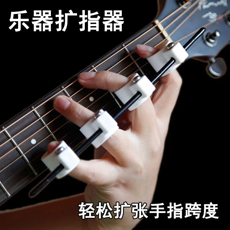 

Музыкальный инструмент, расширитель пальцев, расширитель пальцев, аксессуары для гитары, Открыватель пальцев, укулеле, фортепиано, трениро...