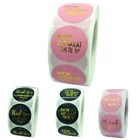 Розовый и черный, спасибо, у вас есть отличный дизайн, горячее тиснение, бумажные этикетки, наклейки, подарочная упаковка, уплотнители, рулонная наклейка