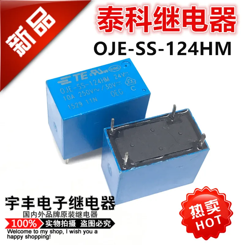 

10PCS/LOT OJE-SS -105 112 124HM HMF DM 4 10A/5A