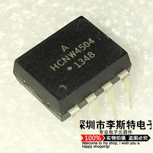 

HCNW4504 DIP-8