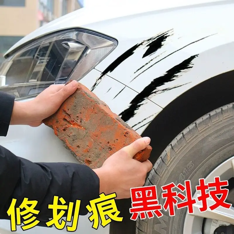 

Car Styling Wax Scratch Repair Kit Auto Body Compound MC308 Polishing Grinding Paste Paint Cleaner Polishes Care Set Auto Fix It