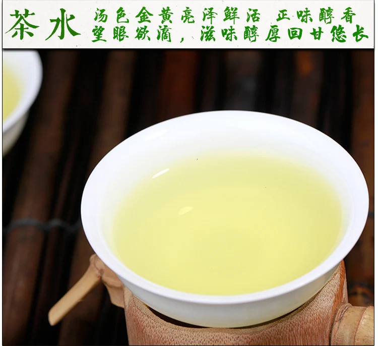 R супер качество 1725 Anxi высокогорный чай Tieguanyin сорт А+ чай для заваривания со вкусом орхидеи органический зеленый чай Tie Guan Yin Улун