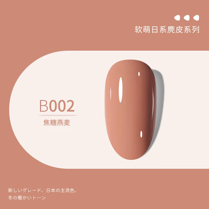 12 мл Светоотражающие технические цвета сияющий лазерный гель для ногтей Auroras