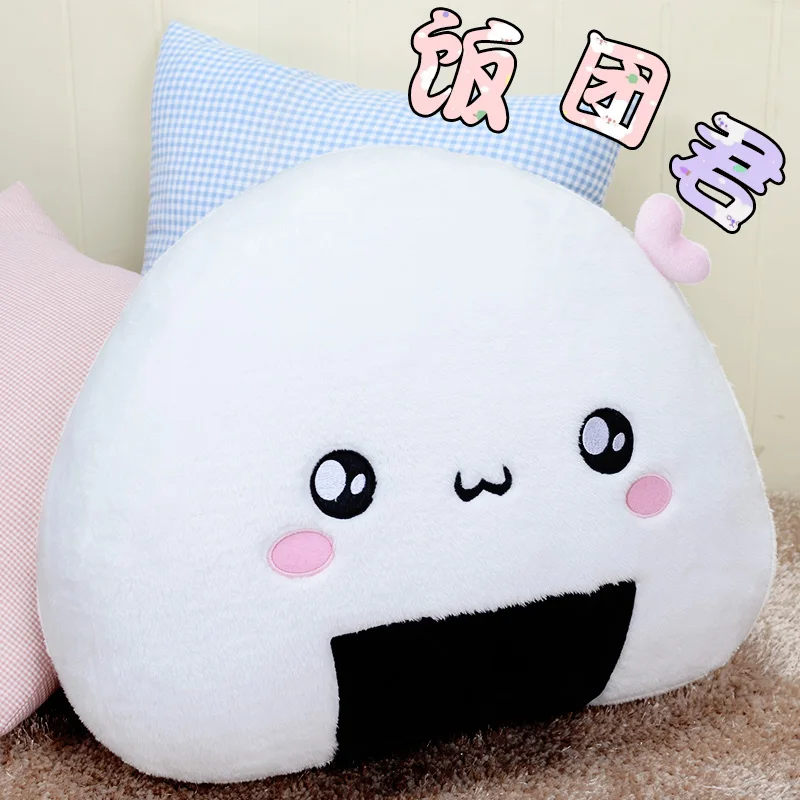 Аниме Новинка Onigiri Kawaii милые суши Косплей Плюшевая Кукла мультфильм обнимающие