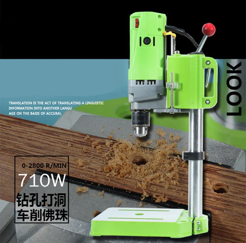 Bench Drill Stand 710W Mini Electric Bench Drilling Machine Drill Chuck 1-13mm jewelry drilling tools