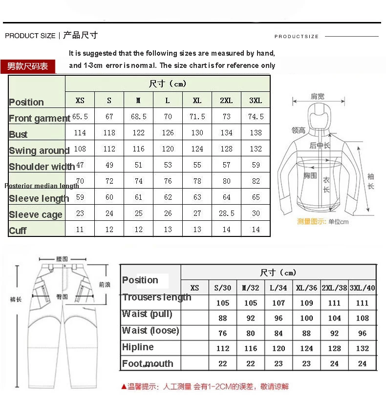 Уличные водонепроницаемые куртки TAD V4 Softshell тактическая охотничья Экипировка