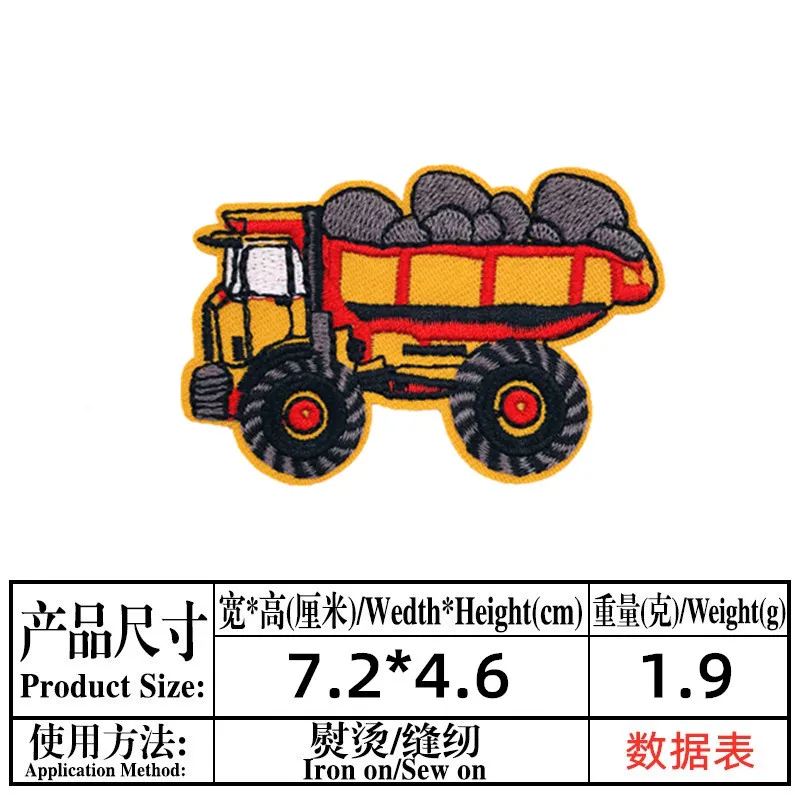 

16pcs cartoon animation engineering vehicles car excavator DIY ironing patch embroidery cloth stickers stickers badges wholesale
