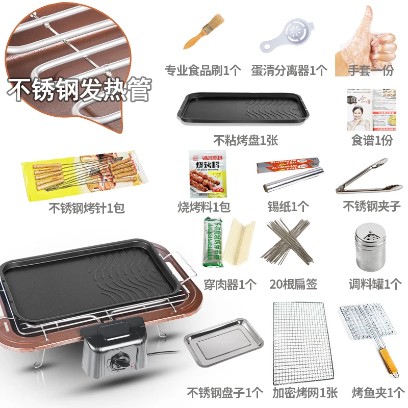 

Electric Grill Home Weihai Uncle Smokeless Barbecue Machine Grill Electric Bakeware Electric Grill Grill