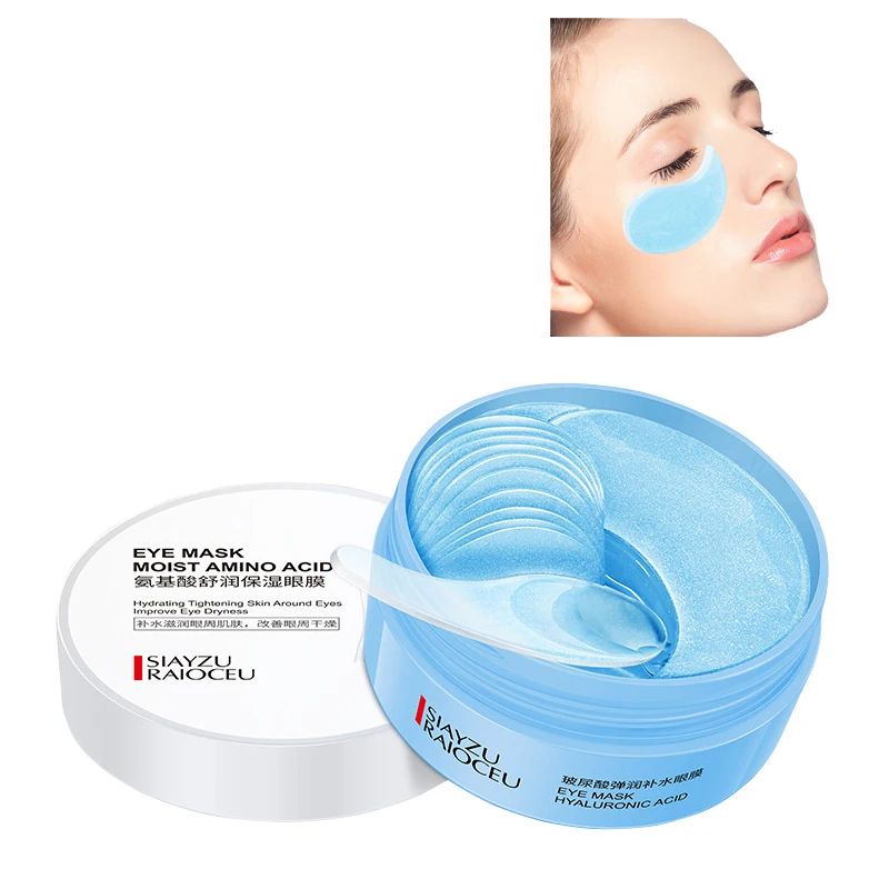 Отбеливающая укрепляющая маска для глаз 60 шт. увлажняющая с гиалуроновой