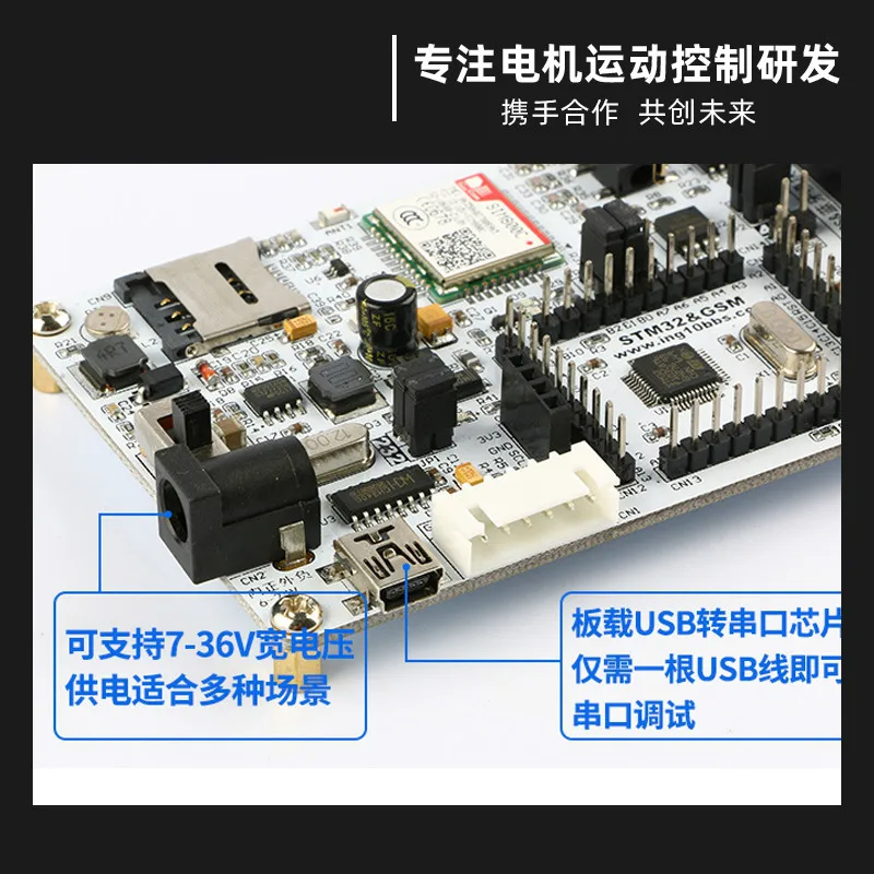 STM32 плата разработки F103C8T6 SIM800C модуль GSM мобильный телефон контроль SMS GPRS