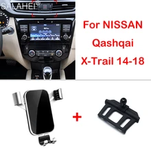 Car Phone Holder For Nissan Qashqai J11 2014-2018 Air Vent Phone Holder Stand Clip For X-trail Rogue T32 Qashqai 2015 2017 2018