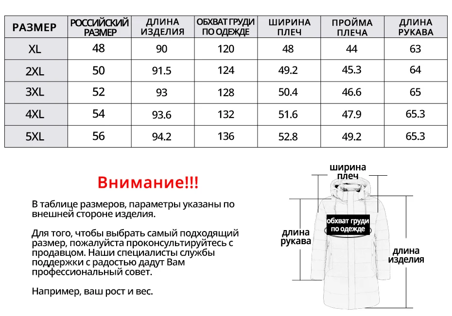 ICEbear, новинка, мужской зимний пуховик, толстое теплое мужское пальто, высокое качество, Мужская одежда, YT8117050