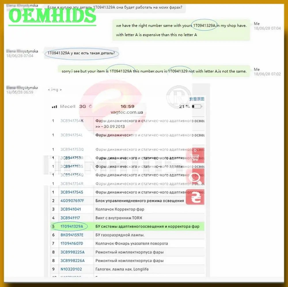 Блок управления AFS 1T0941329A б/у оригинальная ксеноновая фара OEMHIDS компьютерный