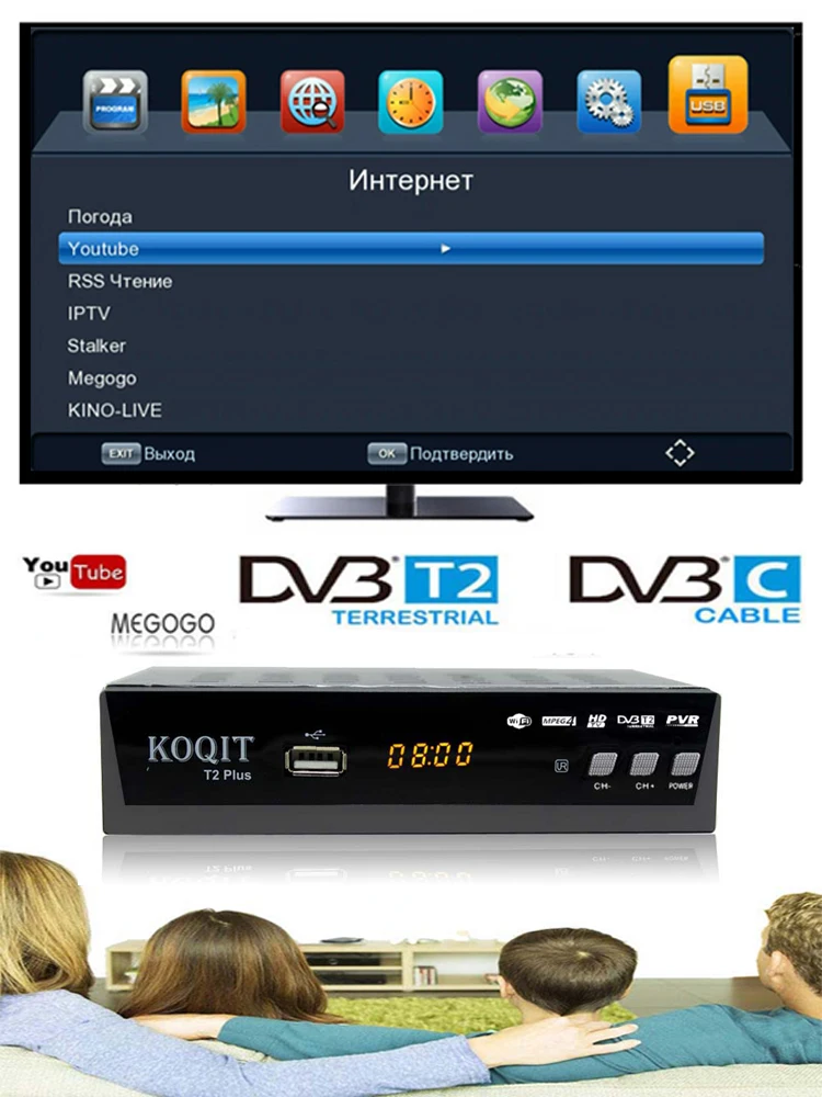 Русский dvb t2 тюнер DVB-T2 цифровой ТВ приемник dvb c кабель USB Wifi IP tv m3u плеер AC3 Интернет ТВ коробка youtube Megogo приемник
