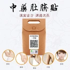 40 шт.упак. Пластыри для похудения живота, пластыри для похудения, сжигания жира, китайский медицинский пластырь для похудения, сжигания жира в животе