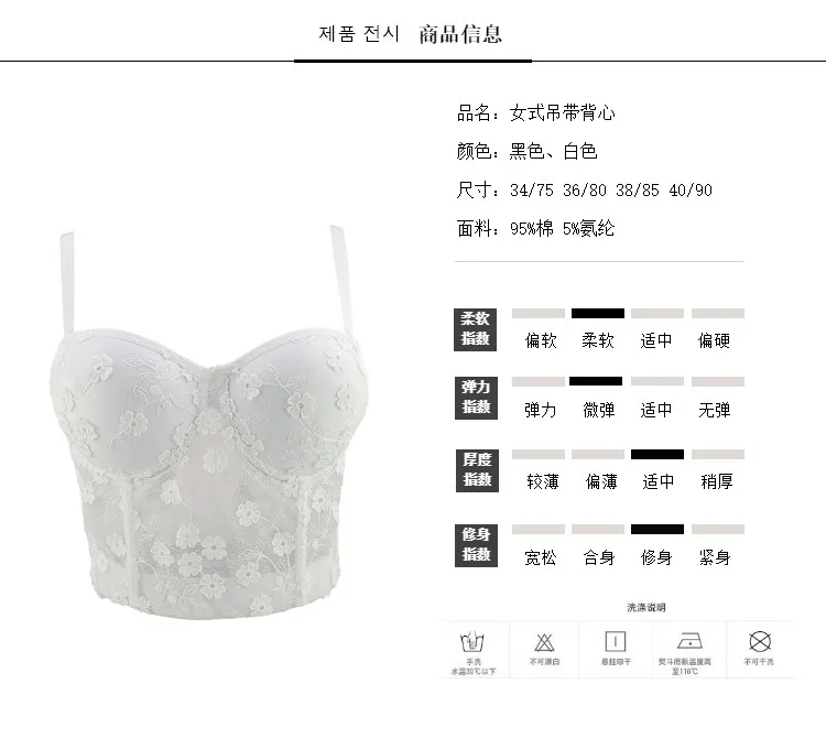 

2021 Pespective Mesh Lace Bustier Push Up Night Club Bralette Women's Floral Bra Cropped Top Vest Corset Plus Size