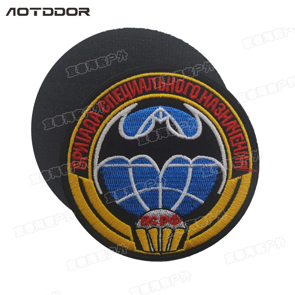 Эмблема летучей мыши разведчика военной армии России 8 см аксессуар сделай сам с