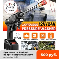 50bar 24v 500w high pressure water gun for car power washer pump foam cannon car cleaning power car electrical appliances