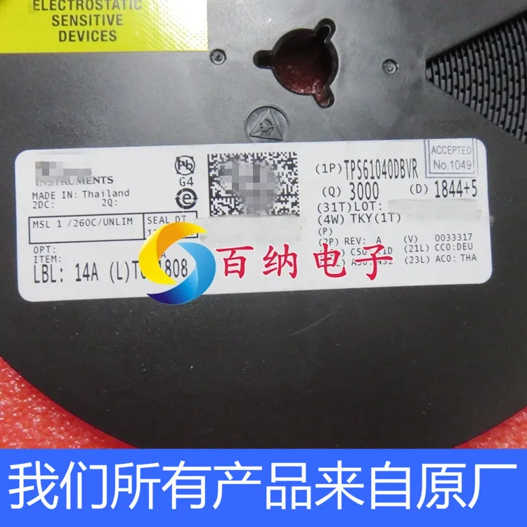 

Бесплатная доставка TPS61040DBVR SOT23-5 PH01 LDO 10 шт.
