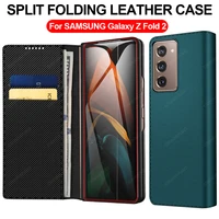 for samsung galaxy z fold 2 genuine leather flip case for galaxy z fold 2 5g case magnetic card slots wallet cover luxury case