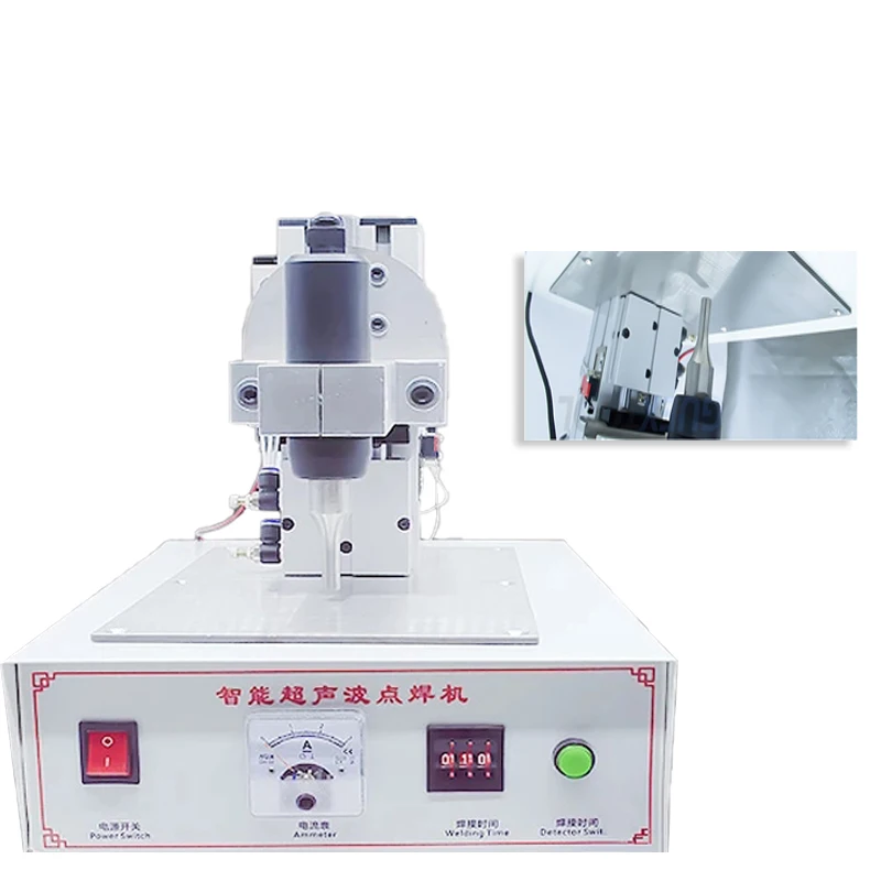 

Универсальное устройство для точечной сварки, ультразвуковая маска 1200 Вт, устройство для точечной сварки