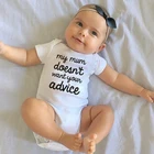 Забавные маме не хотите, чтобы ваши советы с принтом в виде букв для новорожденных, одежда для малышей, белая повседневная детская одежда с фантазийным рисунком, для детей от 0 до 24 месяцев для маленьких девочек одежда для детей