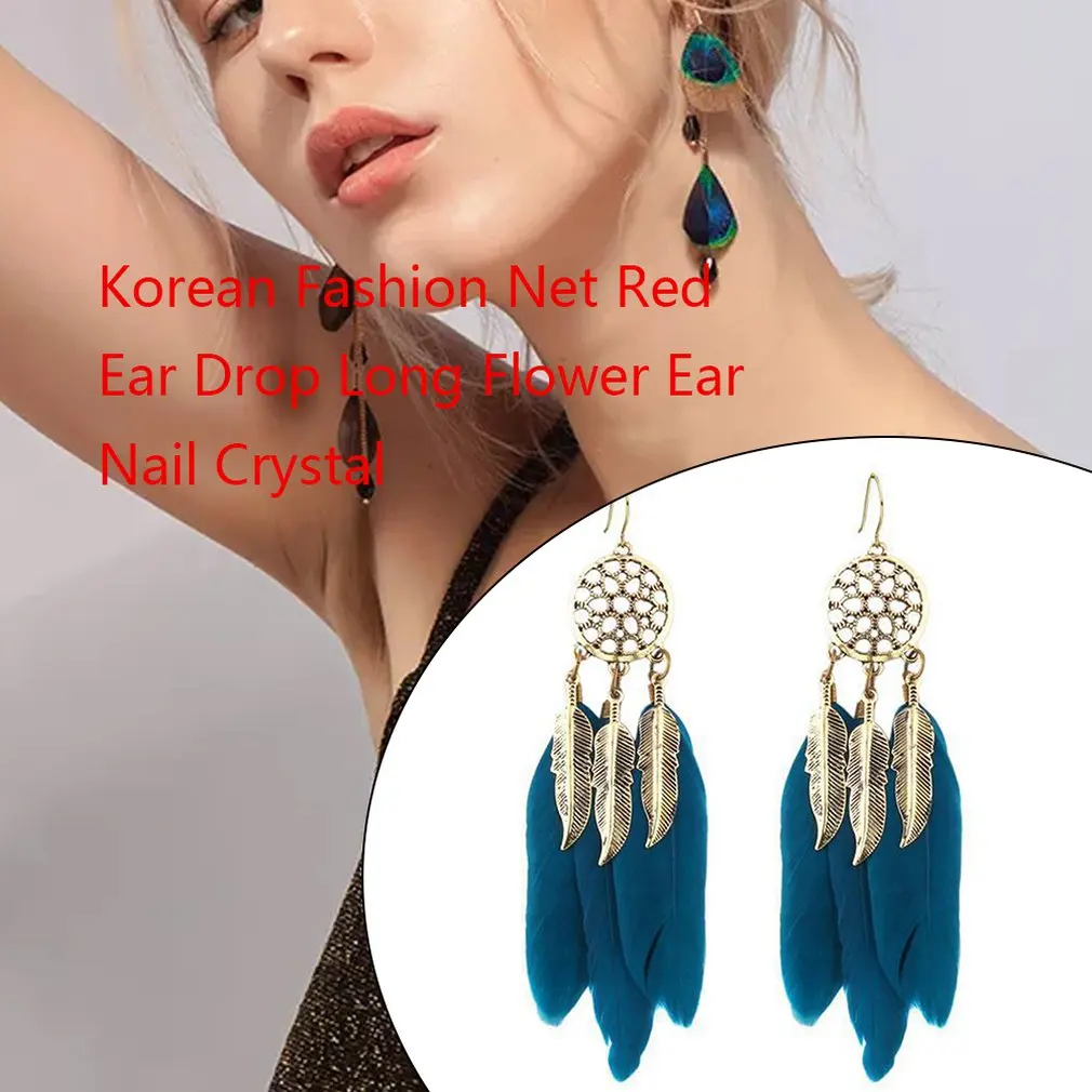 Женские Винтажные висячие серьги в виде листьев и перьев богемные с кисточками