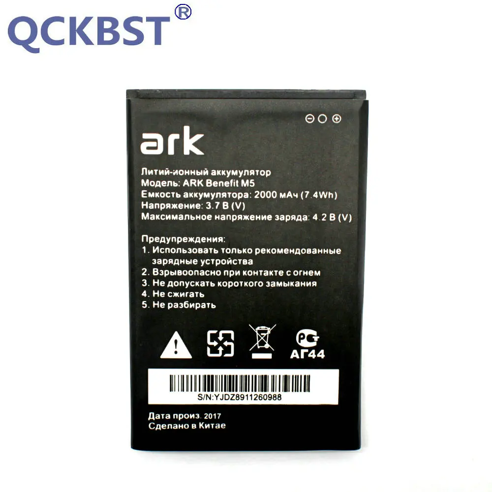 Новый высококачественный сменный аккумулятор 2000 мАч для телефона ARK benefit m5 Benefit plus