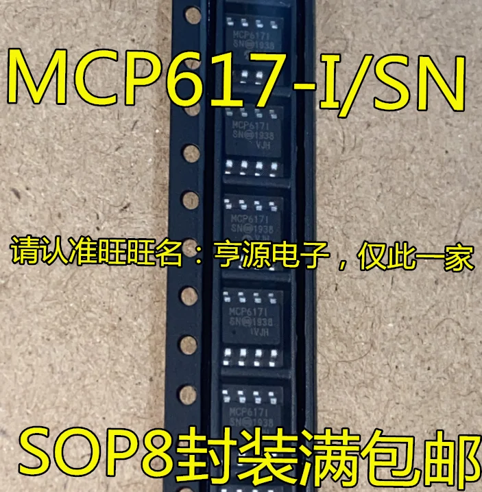 

Free shipping MCP617 MCP617-I/SN MCP6171 MCP617I IC 10PCS/LOT