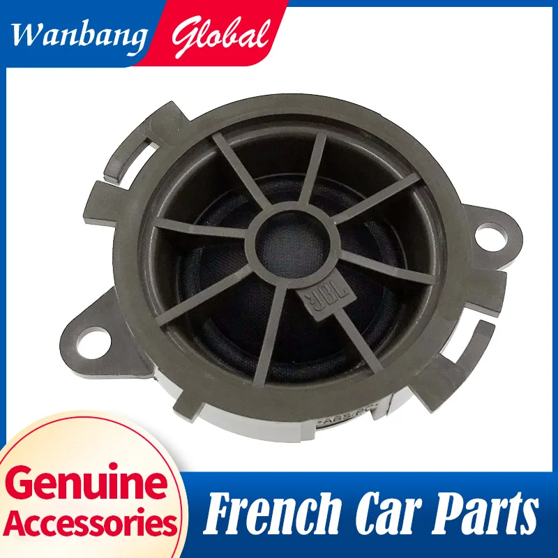 Динамик JBL твитер 6562EN 6562C7 9675452380 для Peugeot 508/206/307/308/408/3008/5008/RCZ Citroen C3/C4/C5