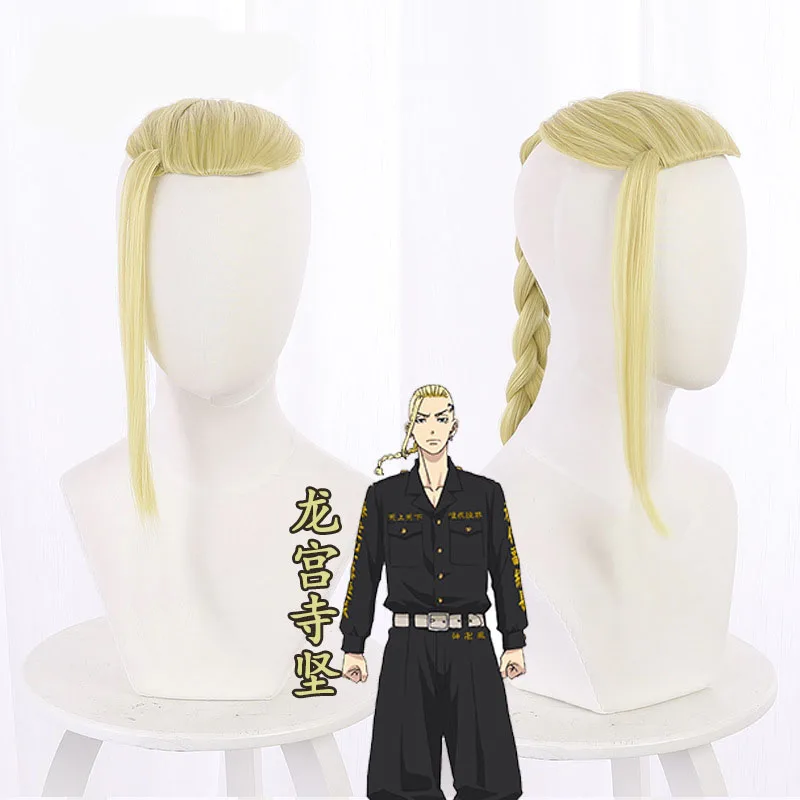 

Anime Tokyo Revengers Wig Ryuguji Ken Cosplay Costume Prop High Temperature Wire Wig Accessories Halloween Party