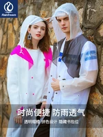 men motorcycle cute raincoat jacket for women transparent hiking raincoat men outdoor poncho impermeable outdoor product bl50yy