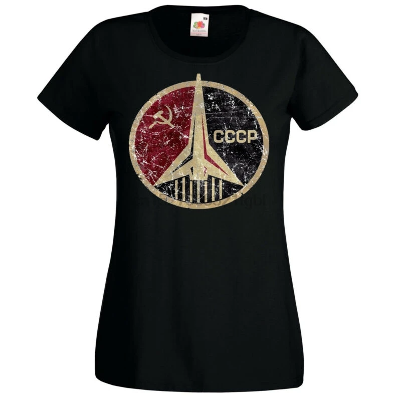 

TRVPPY Damen T-Shirt Shirt Modell grayyyy184554P2 Communism Red Army Stalin Soviet XS-XXL