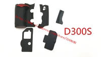 new a set of body rubber 5 pcs front cover and back cover rubber for nikon d300 d300s camera replacement repair spare part