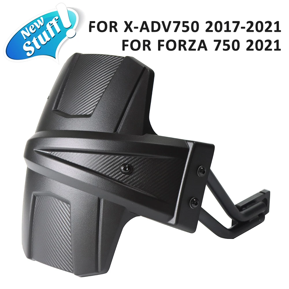 Брызговик заднего колеса для HONDA Forza 750 Forza750 NSS NSS750 |
